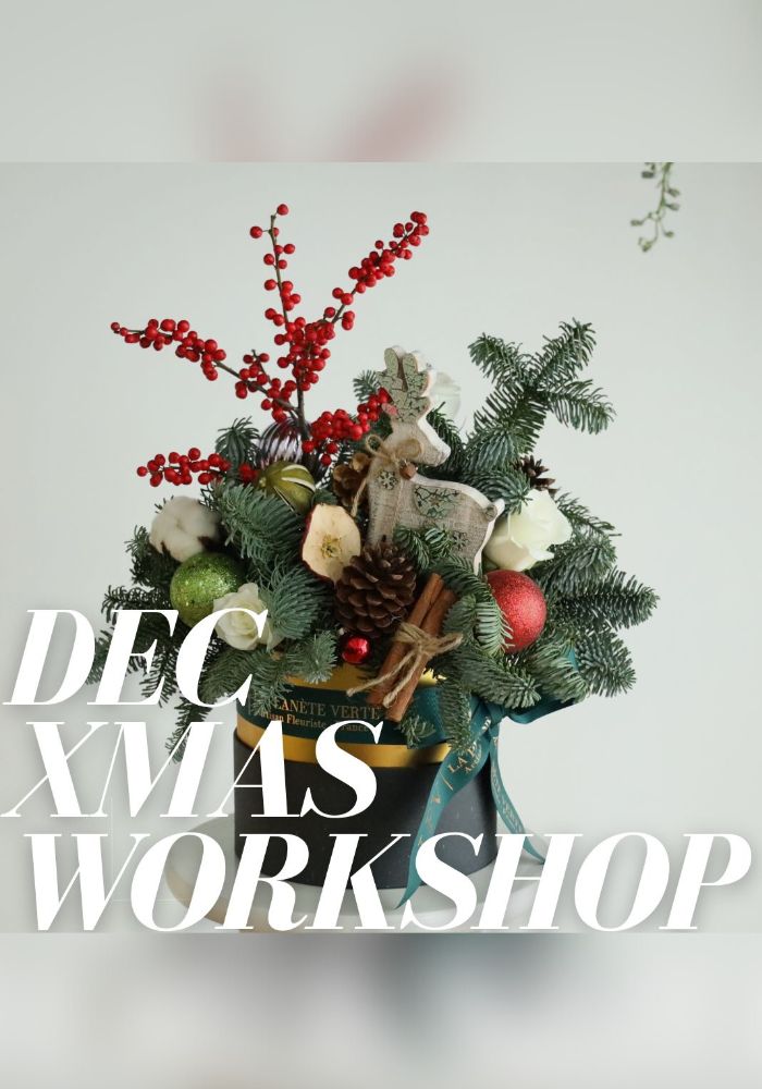 xmas workshop